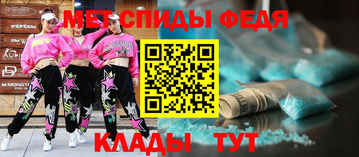 Амфетамин  Вход с VPN  АМФЕТАМИН  АМФЕТАМИН VHQ  Миасс 