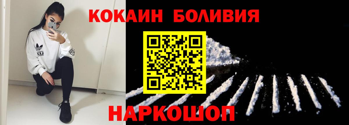 КОКАИН 99% Миасс