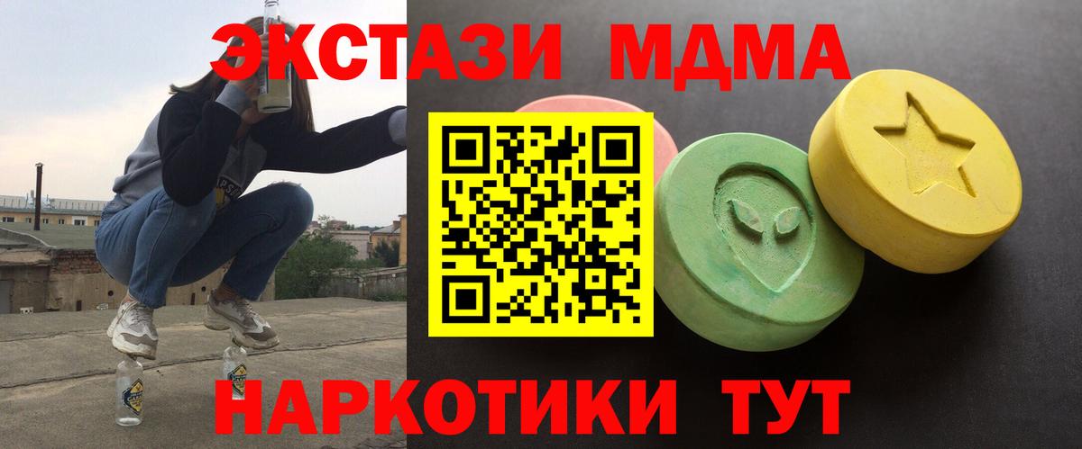 A-PVP Миасс