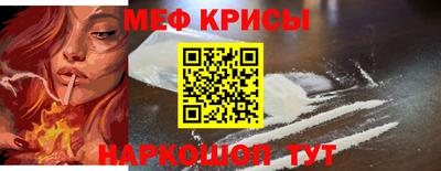 стафф Бугуруслан