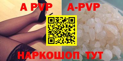 дживик Будённовск