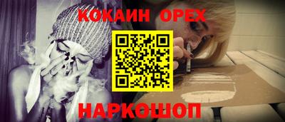 дживик Будённовск
