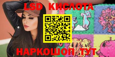 стафф Бугуруслан