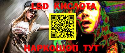 стафф Бугуруслан