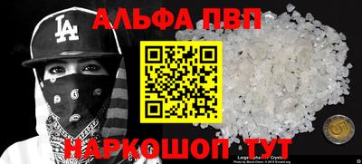 дживик Будённовск