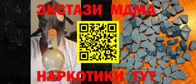 стафф Бугуруслан