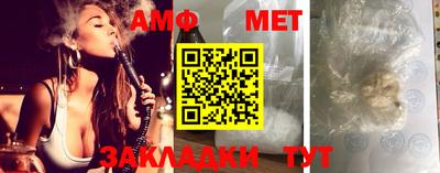 стафф Бугуруслан