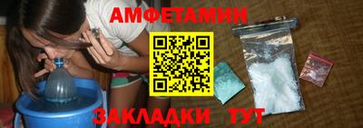 стафф Бугуруслан