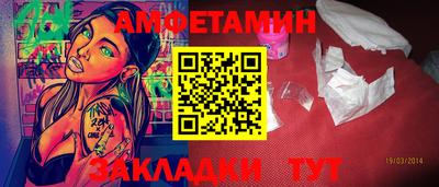 стафф Бугуруслан