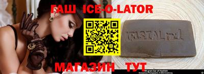 стафф Бугуруслан