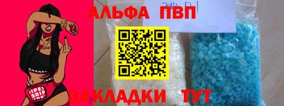 бошки Старая Купавна