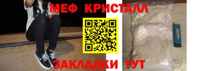 стафф Бугуруслан