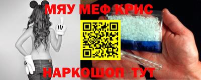 стафф Бугуруслан