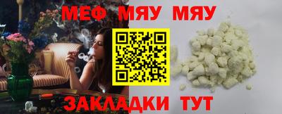 стафф Бугуруслан