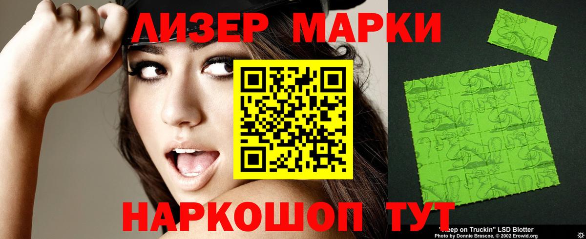 Миасс  Лсд 25 экстази кислота  LSD-25 экстази  Лсд 25 экстази кислота  Вход с VPN 