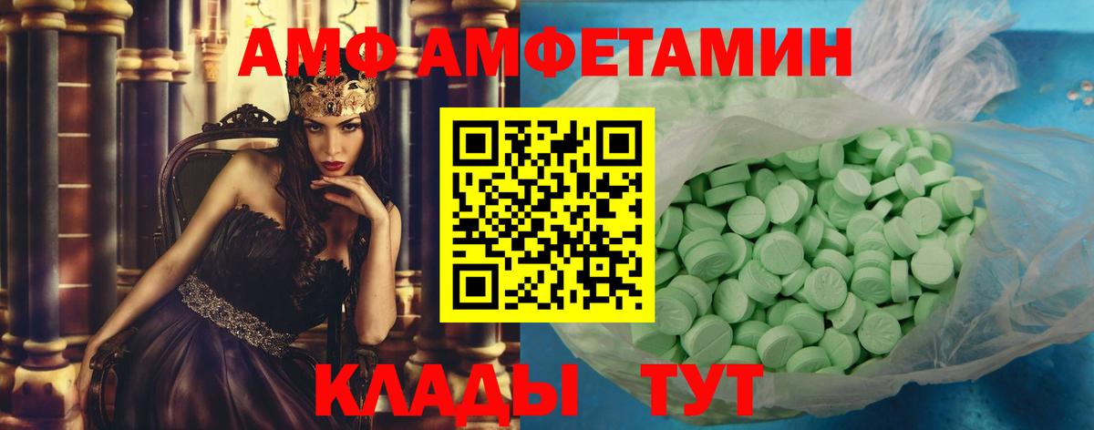 Метамфетамин витя Миасс