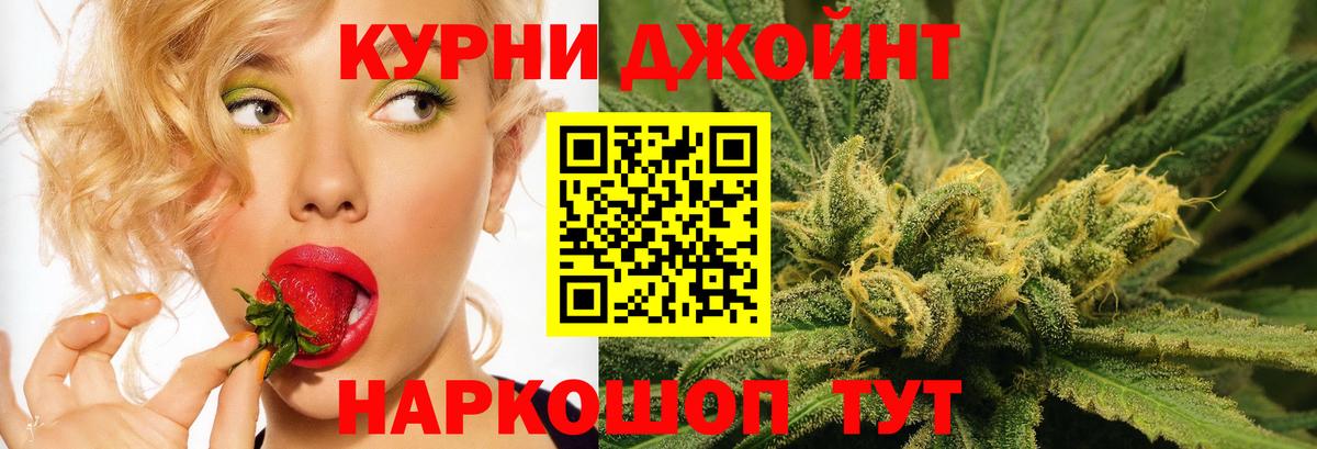 Бошки марихуана White Widow Миасс